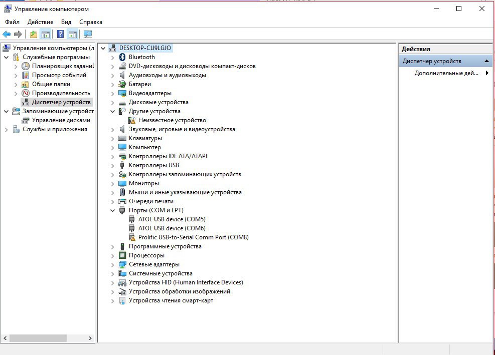 Настройка драйвера Gevey AIO 6